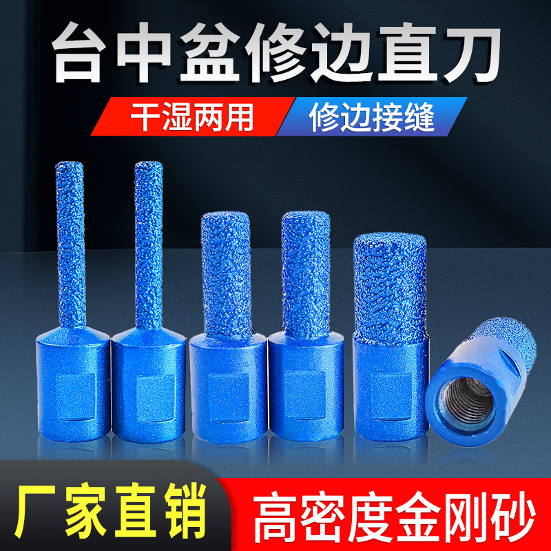 Taichung basin milling cutter, slotting tool, Angle grinder, trimming head, marble and quartz stone joint, straight knife, bottom cleaning knife full figure