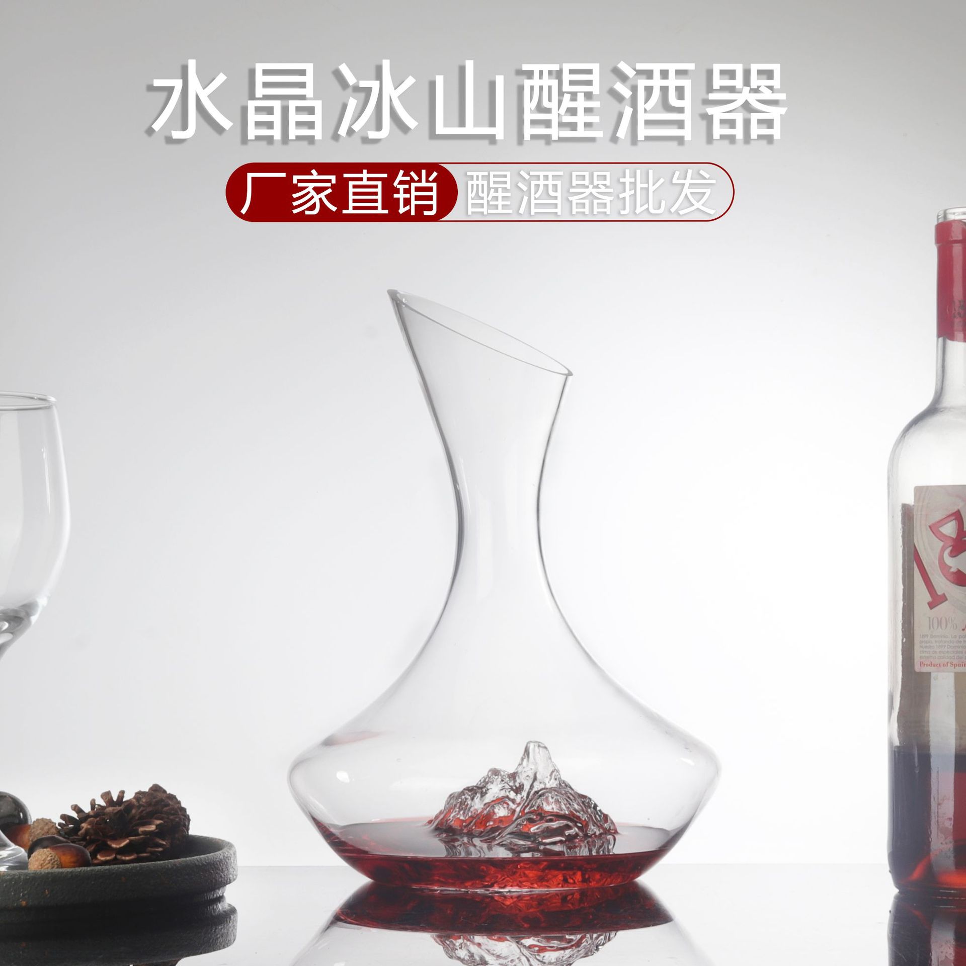 Wholesale of high-end and light luxury crystal glass wine kettles and wine dispensers with creative and quick red wine iceberg decanters full figure