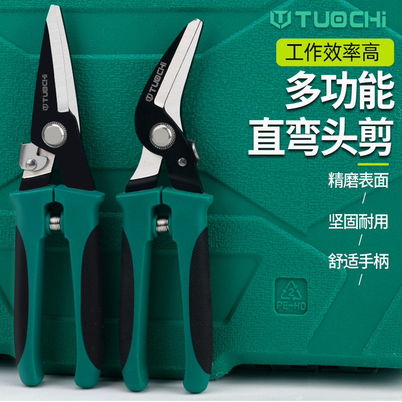 9-inch multi-functional electronic scissors, 8-inch industrial-grade metal scissors, wire mesh scissors, keel scissors, aviation scissors, stainless steel scissors full figure