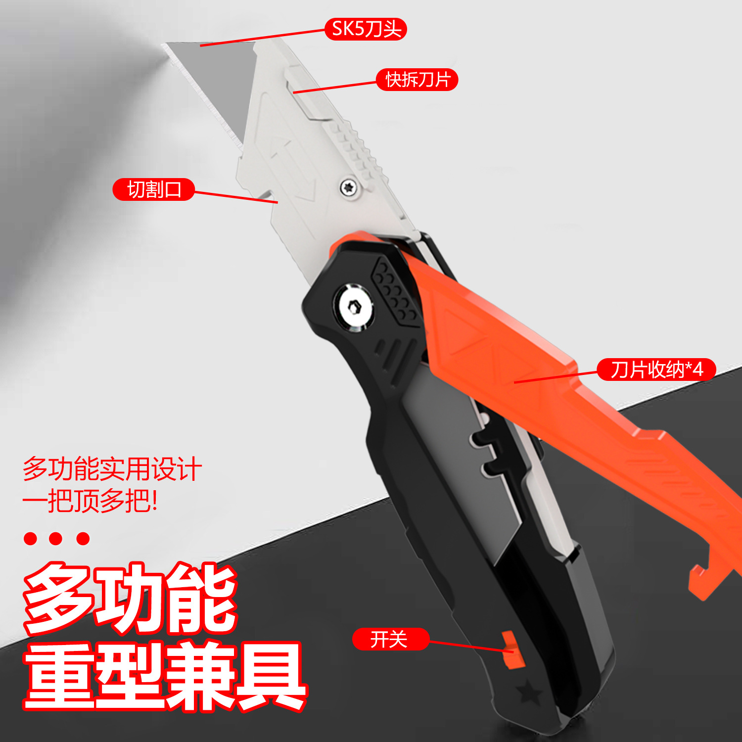 Utility knife, heavy-duty zinc alloy thickened folding knife SK4 horn blade, wallpaper knife, electrician knife, wire stripping hook knife full figure