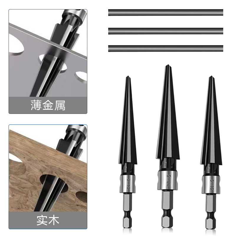 5-16mm electric drill reamer, hand reamer, 3-13mm woodworking tool, wood board reaming, chamfering, deburring, straight handle details Picture