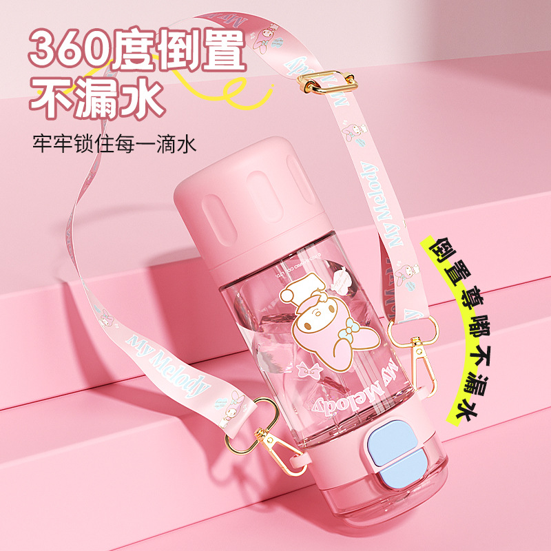 Sanrio's officially authorized plastic cup, tritan large-capacity straw water cup, is a direct drinking cup for female primary school students at school Specification drawing
