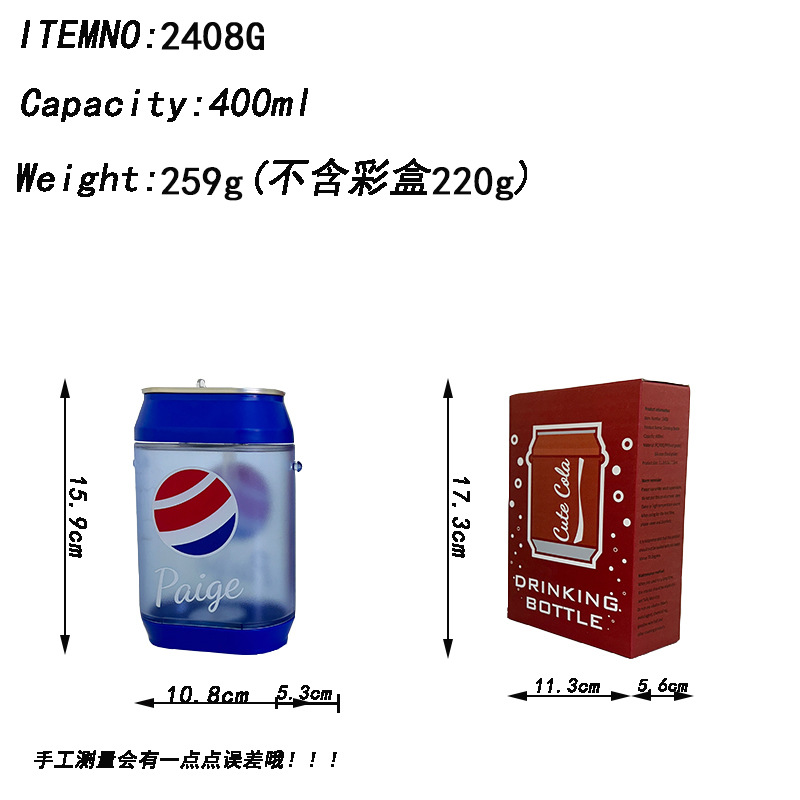 The manufacturer's creative new products include straw straps, shaped cups, colorful flashlights, plastic cups, OEM private label processing, and advertising cups Application Scenario