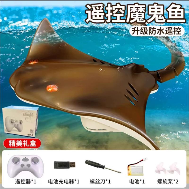 Water-controlled mechanical python that can be charged and put into the water, electrically controlled boat, real shark python model, children's toy Specification drawing
