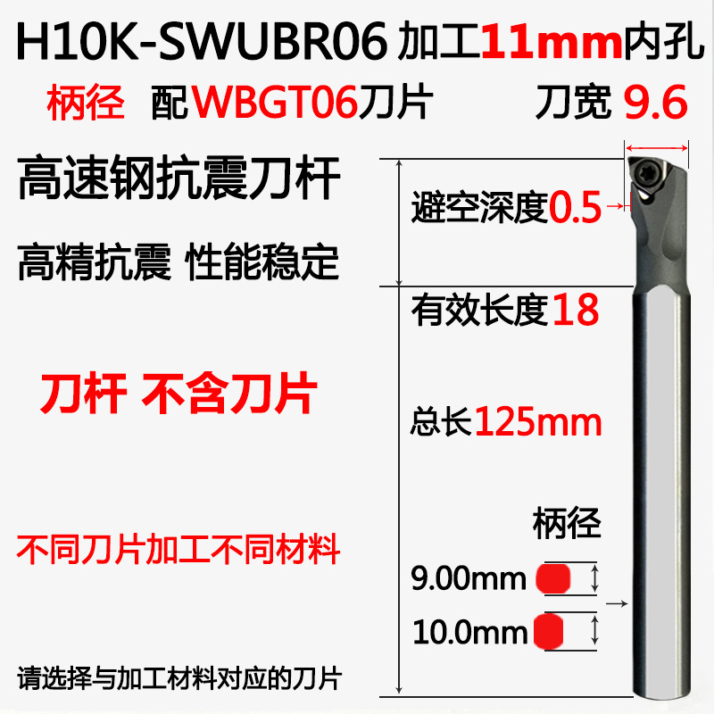CNC tool holder, CNC inner hole boring tool holder, inner hole boring tool holder, anti-vibration inner hole turning tool holder undefined
