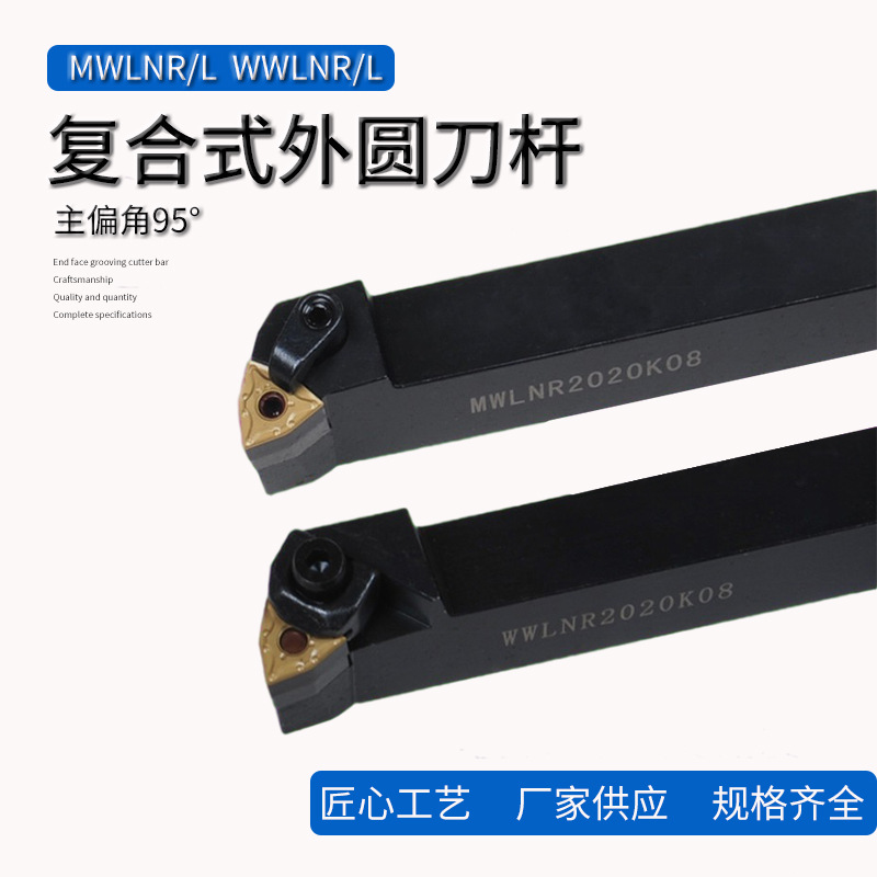 Wholesale CNC outer circle and inner hole turning tool holders, damping and shock-absorbing turning tool holders, tungsten steel anti-vibration tool holders, thread cutting channel tools Application Scenario