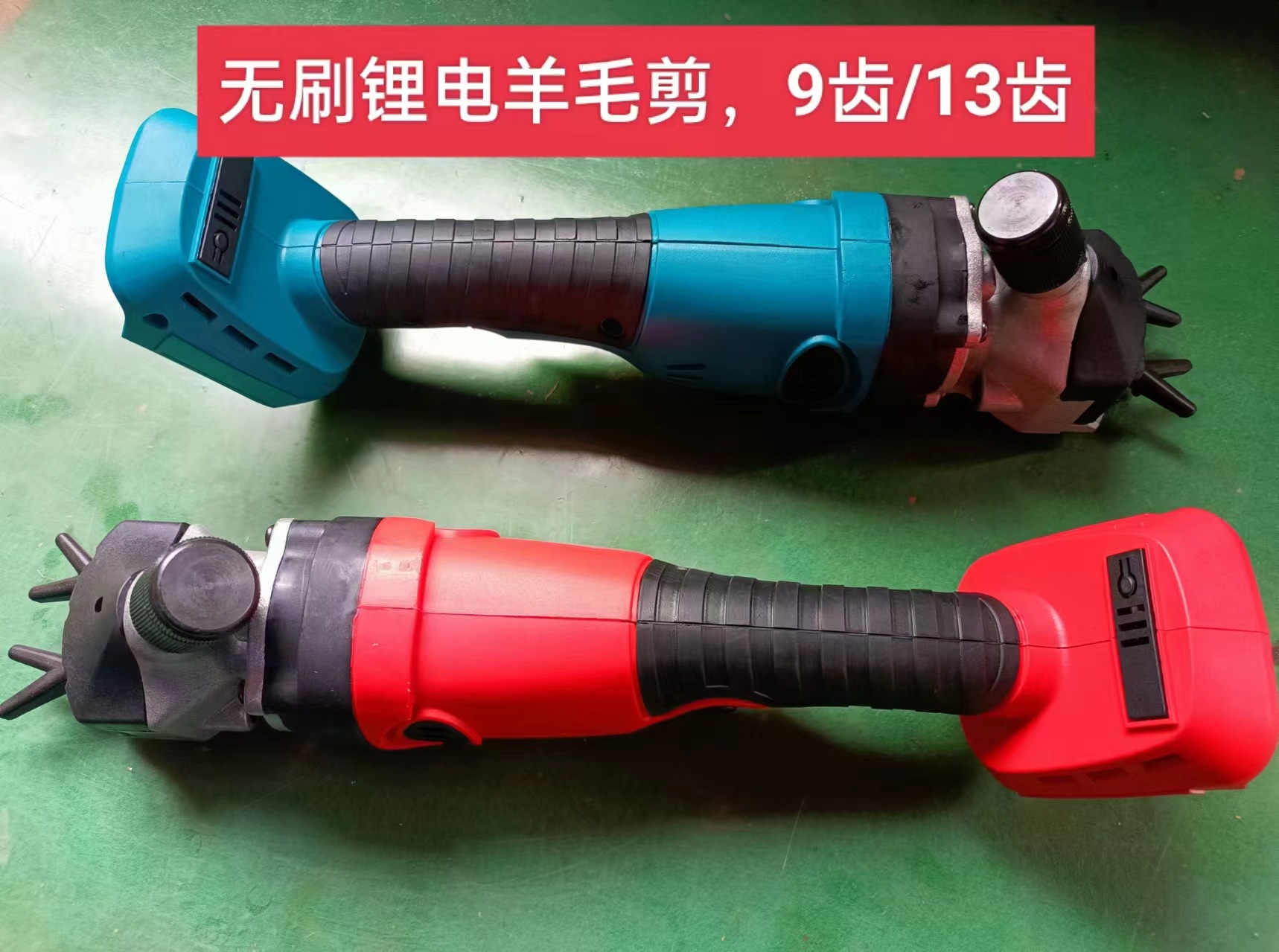 New lithium battery-powered wool shears, electric high-power push shears, professional wool shearing electric pushers, rechargeable wool undefined