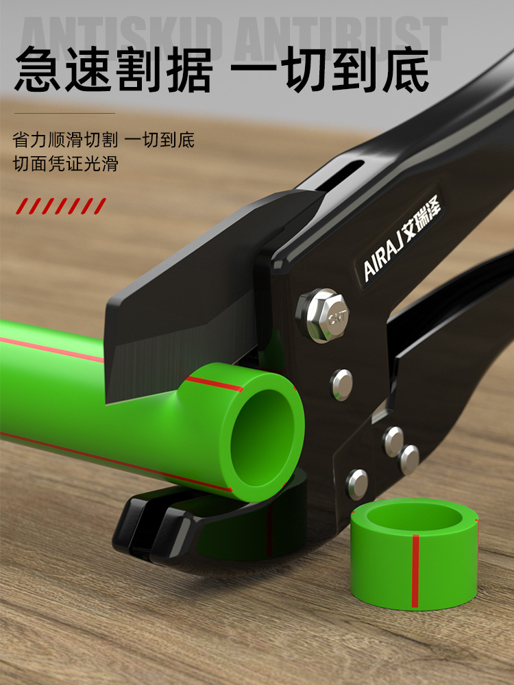 Arrizo ppr scissors, professional pipe cutting tools, electric wire, hot melt water pipe cutting tools, and pvc pipe knives Item Picture
