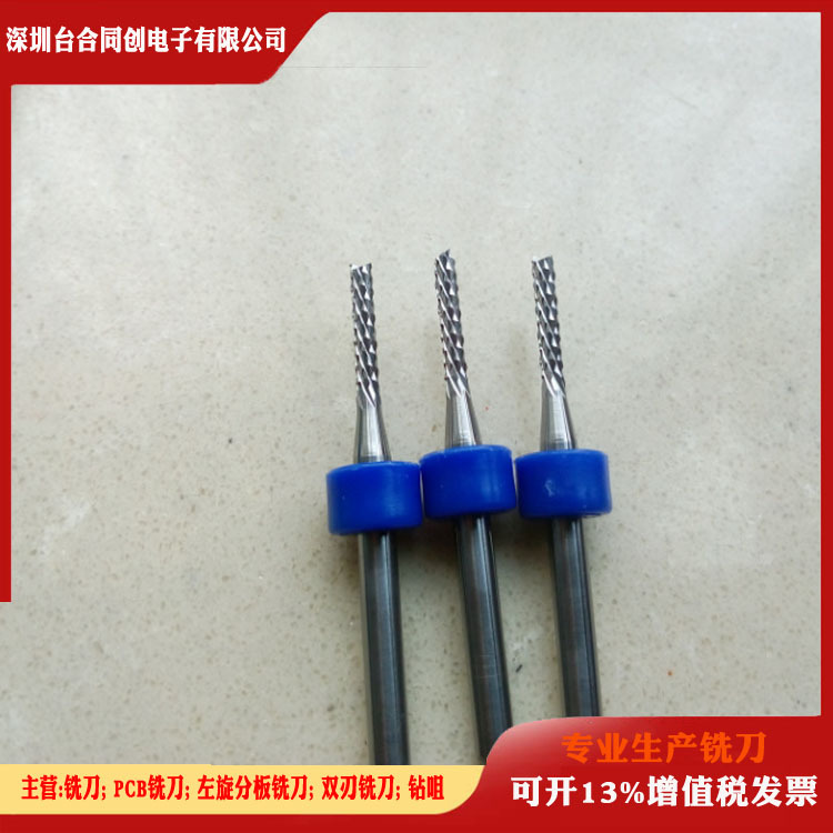 Left-handed milling cutters for cutting cemented carbide are durable precision milling machine tools Item Picture