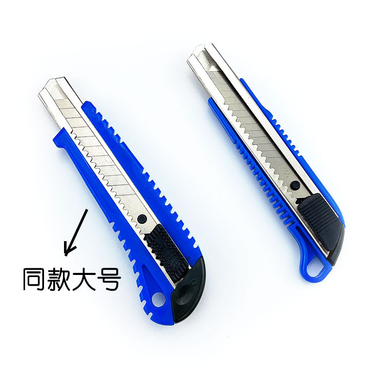 Utility knife blade, large wallpaper knife, art knife, special all-steel thickened paper cutting, wallpaper express unboxing knife, woodworking Item Picture