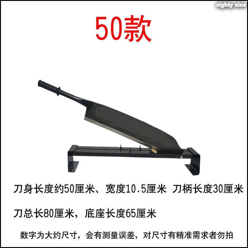 Old-fashioned straw knife, straw gate knife, small manual guillotine knife, grass cutting and chopping knife, manual side crushing knife for cattle and sheep, manganese steel Specification drawing