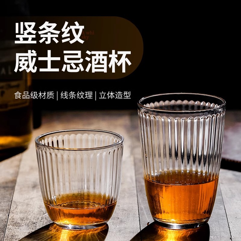 Japanese striped whisky cups, classic bar-specific cups, cocktail cups, juice glass cups, and striped coffee cups inside full figure