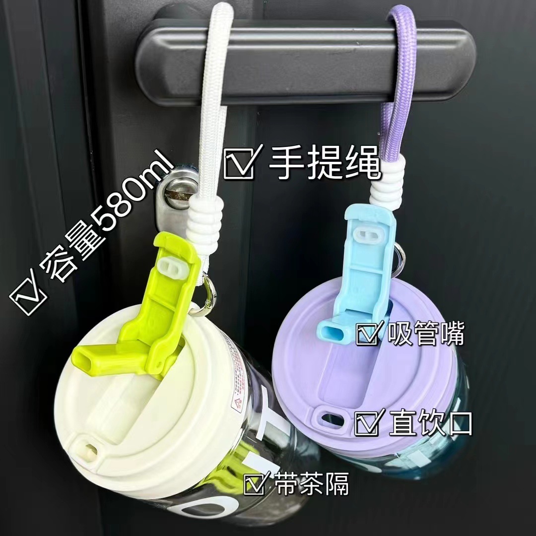 Summer fashionable and colorful lifting rope straw cup, large-capacity tea brewing plastic cup, student sports portable tea and water separation cup details Picture