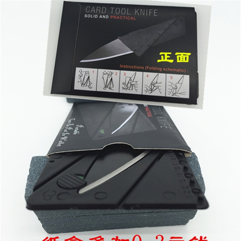 In-stock credit card folding blades, mini business card knives, card knives, fruit knives, gift tool cards, and logo printable Specification drawing
