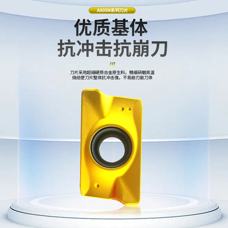 Xinbo Ruiqi AX05N milling cutter inserts are in stock and available for wholesale. They are diamond-shaped milling cutter inserts for CNC machine tools made of ordinary steel details Picture