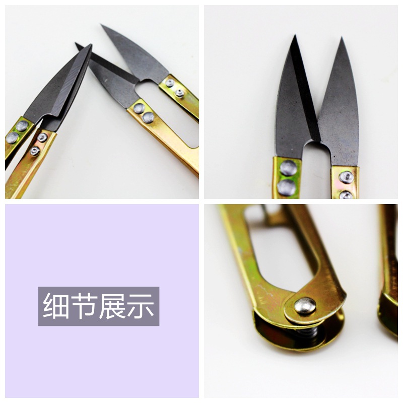 Wholesale cross-stitch U-shaped small scissors, thread end scissors, fishing line scissors, stainless steel yarn scissors Specification drawing