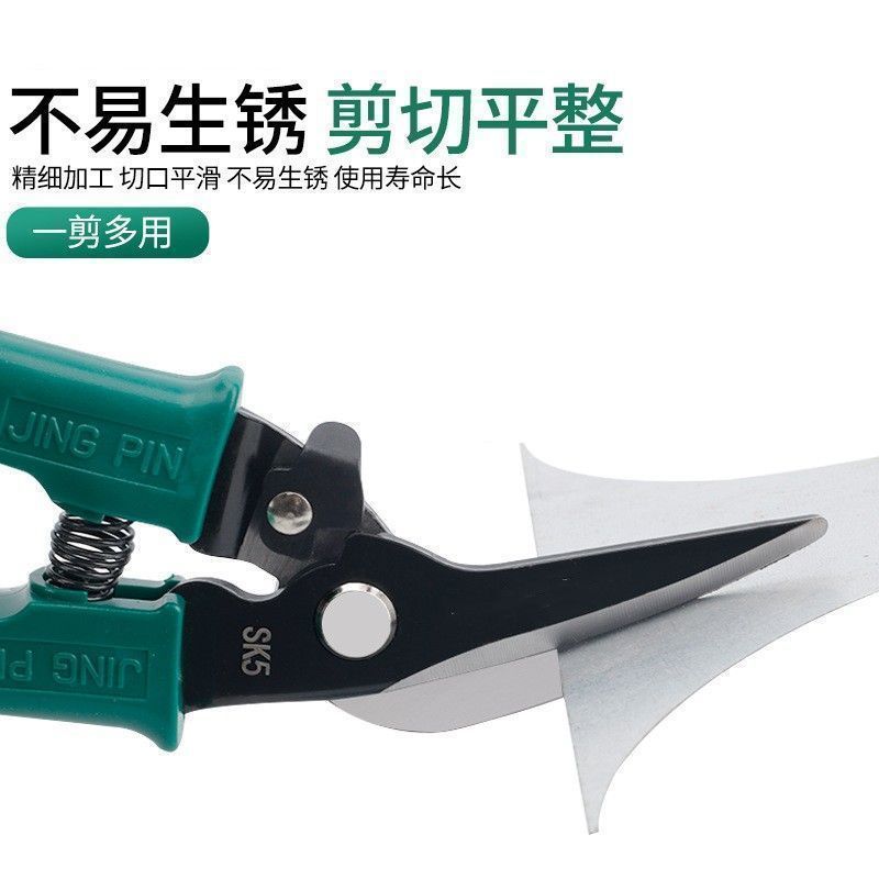 Iron scissors, industrial scissors, multi-functional aviation scissors, iron sheet, handcrafted metal keel, decoration aluminum ceiling panels, Guihong details Picture