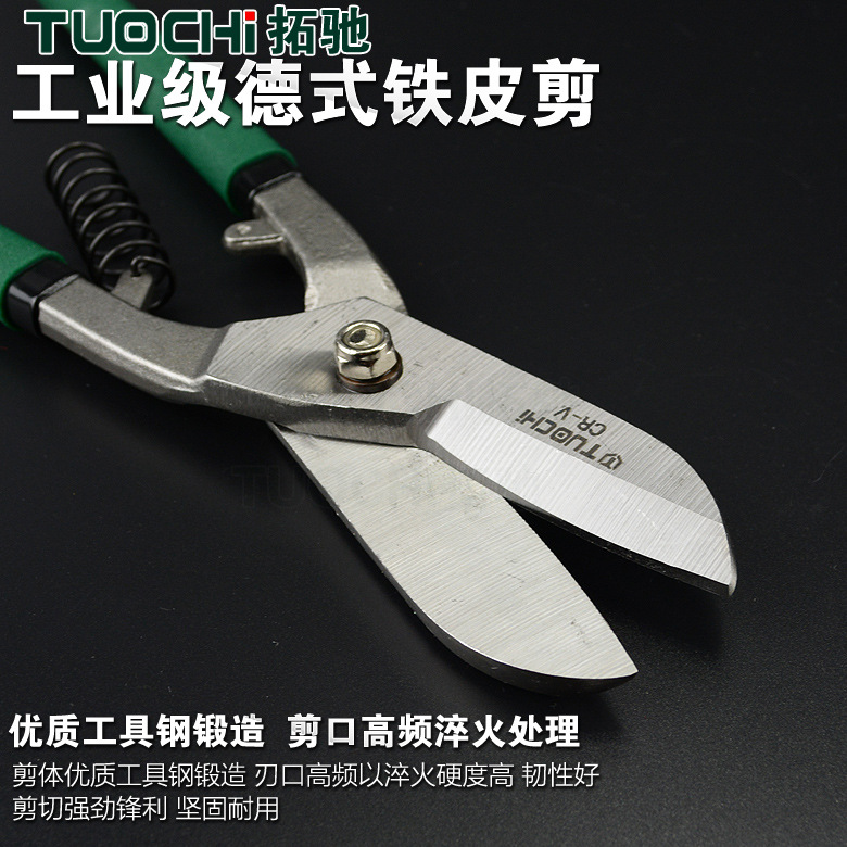 German-style iron sheet shears, stainless steel plate, galvanized plate shears, steel wire mesh shears, iron scissors, white iron plate 8/10/12/14 inches details Picture