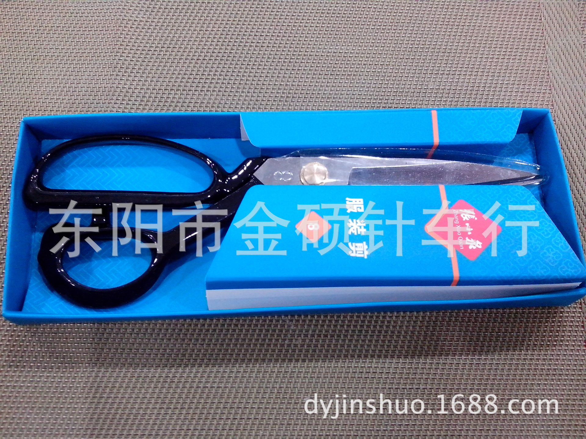 Tailor scissors, Zhang Xiaoquan scissors, clothing tailor scissors [Zhang Xiaoquan clothing Scissors] 8 inches, 9 inches, 10 inches Item Picture