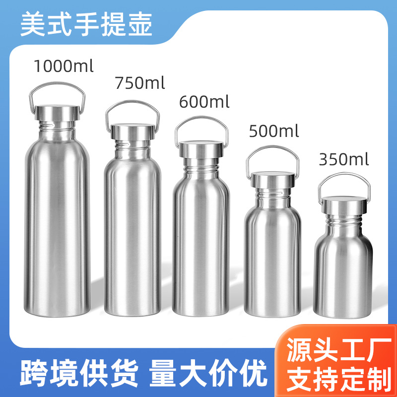 304 single-layer stainless steel vacuum insulated cup, American-style large-mouth sports water bottle, outdoor sports handle portable water cup full figure