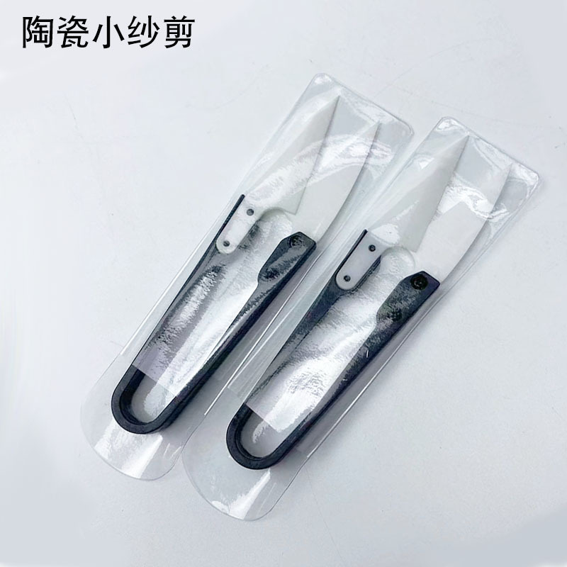 Ceramic small-sized yarn cutting and sewing cross-stitch DIY thread end scissors, rust-free and sharp, household sewing U-shaped hand scissors Application Scenario