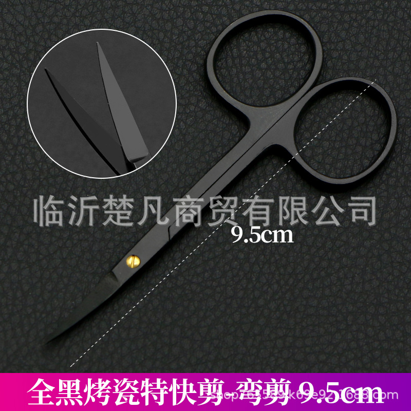 Medical scissors, porcelain-fused-to-metal black double eyelid suture and eye corner opening surgery tools, small scissors for removing ophthalmic tissue stitches undefined