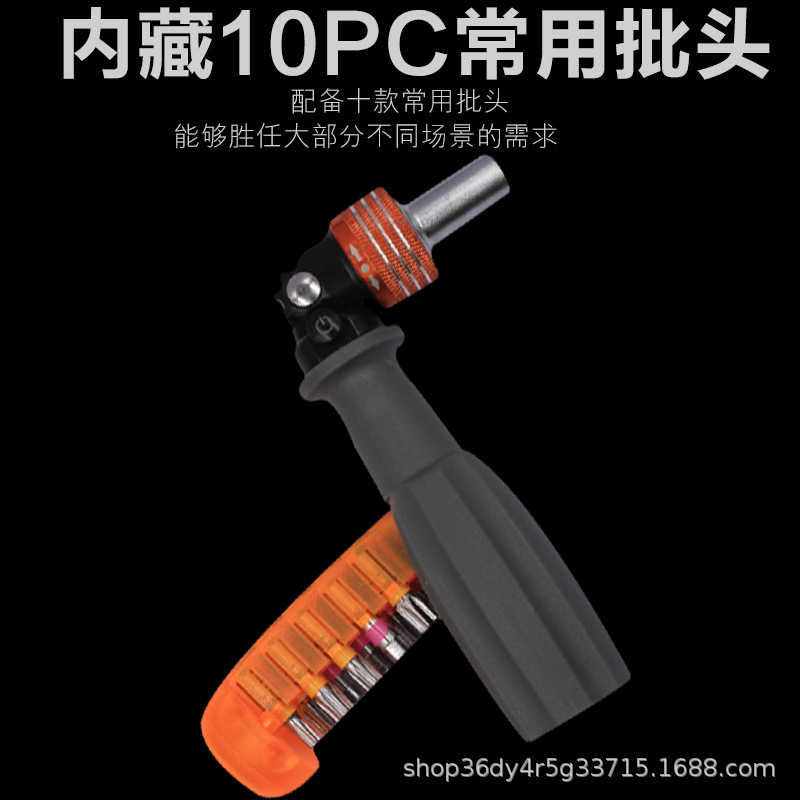 Ratchet screwdriver multi-angle universal multi-functional combination 10-in-1 set, cross and straight special-shaped screwdriver details Picture