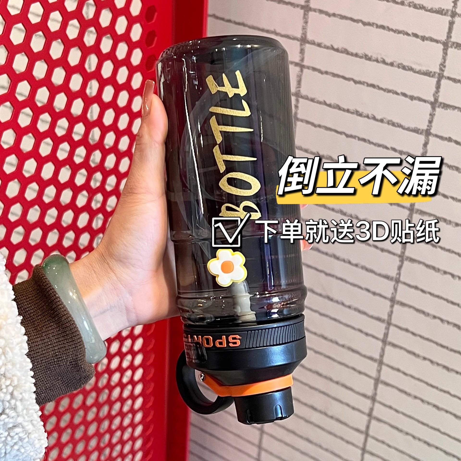 The new summer sports double-drinking straw cup is a simple, portable and trendy water cup. It is a drop-proof and portable cup for both male and female students, suitable for home use Application Scenario