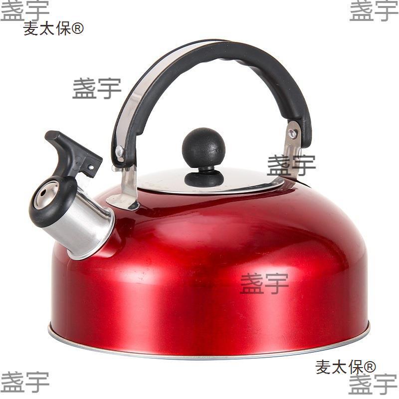 Taibao Whistle lin flat-bottomed cross-border sound water sttle whistle hemispherical stainless steel sound pot whiket3Lg microphone Application Scenario