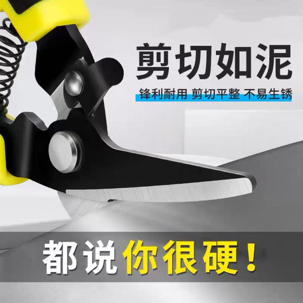 Integrated ceiling manual scissors, multi-functional scissors, aviation scissors, industrial-grade scissors, multi-functional iron sheet scissors, wire trough scissors Application Scenario