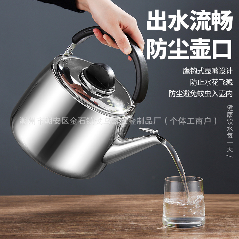 Stainless steel ringing kettle, large-capacity household, thickened kettle for restaurants, induction cooker, universal large-mouth kettle details Picture