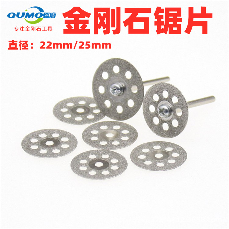 Corundum saw blade, jade saw blade, 8-hole small slice corundum saw blade, hole saw blade, electric grinding circular saw blade full figure
