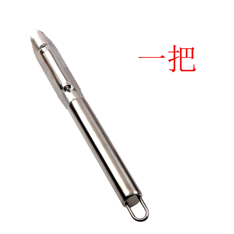 Kitchen household stainless steel fish scale peeler, multi-functional peeler, potato and fruit grater, fish scale grater, scalding knife undefined