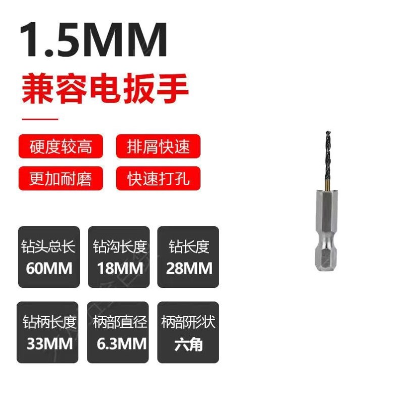 ✅ German imported hexagonal handle twist drill, stainless steel drill, high-speed steel, cobalt-containing twist drill, electric wrench undefined