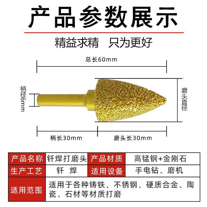 Diamond grinding head, carbide rotary file, internal grinding head, hand drill, diamond grit grinding drill, brazed milling cutter, tungsten steel Application Scenario
