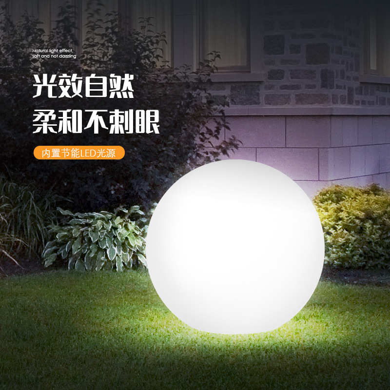 Internet-famous led light-emitting creative solar spherical lights, lawn decorative lights, seven-color outdoor courtyard landscape lights, shopping malls full figure