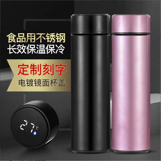 Customized 304 stainless steel smart insulated cup, business gift advertisement, straight cup, LED touch screen display temperature cup Application Scenario