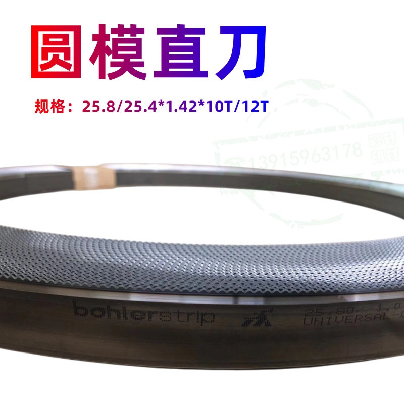 Die-cutting knives, circular die knives, carton arc-shaped pointed tooth knives, roller die-cutting materials supply, printing knife and die processing equipment details Picture