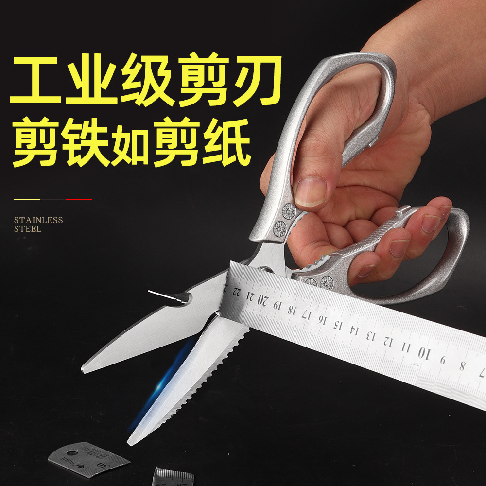 Hot-selling internet-famous stainless steel SK5 chicken bone scissors, household bone scissors, barbecue food scissors, aluminum alloy kitchen scissors details Picture
