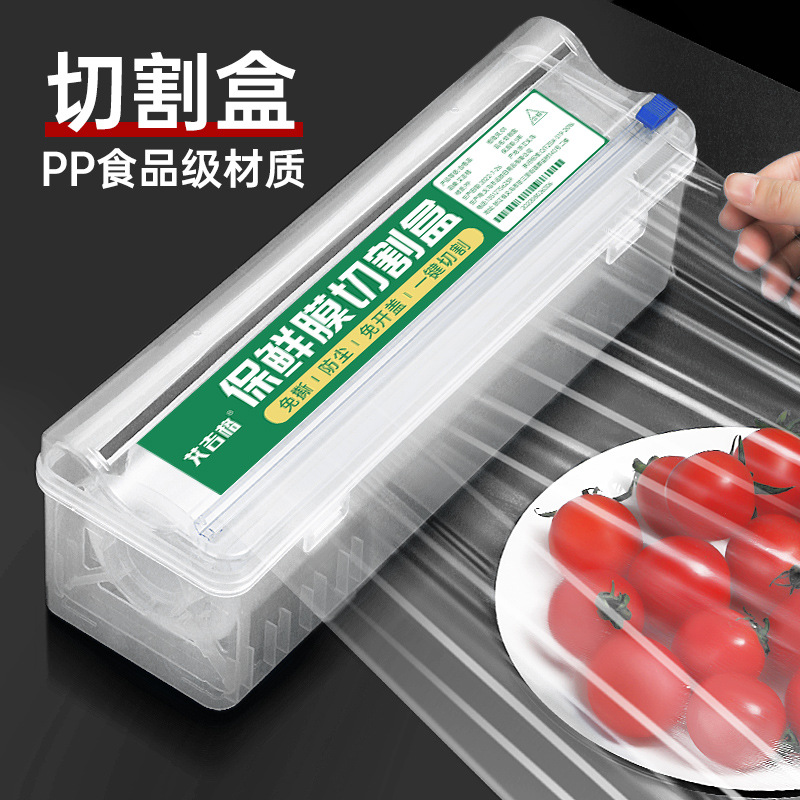Household disposable large rolls of PE cling film, beauty salons, commercial supermarkets, fruits, refrigerated food grade, bulk wholesale Specification drawing