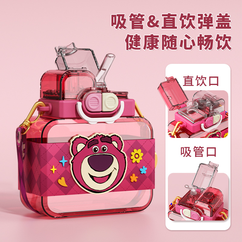 Disney Strawberry Bear Children's water Cup for Girls, new high appearance level, double-drinking straw cup, special cup for sports and school Specification drawing