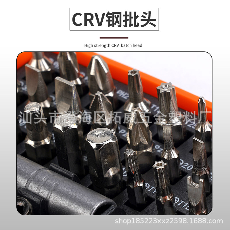 42-in-1 multi-functional household ratchet screwdriver set, large ratchet combination tool, household maintenance tool set Application Scenario