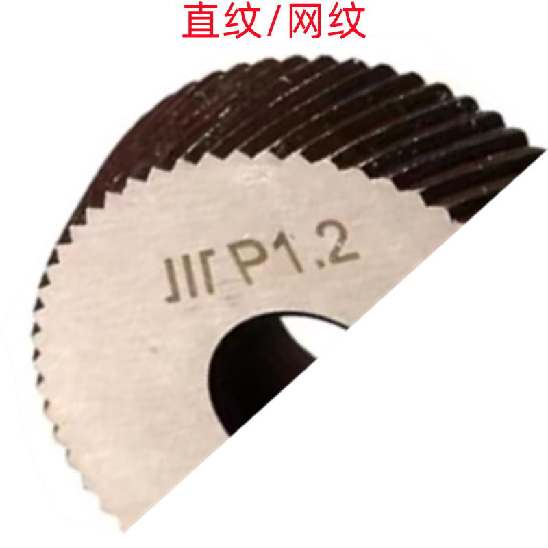 Amount to 0.4 MM / 0.6 MM / 0.8 MM / 1.0 MM / 1.5 MM straight grain/checker wholesale sales knurled knife Specification drawing