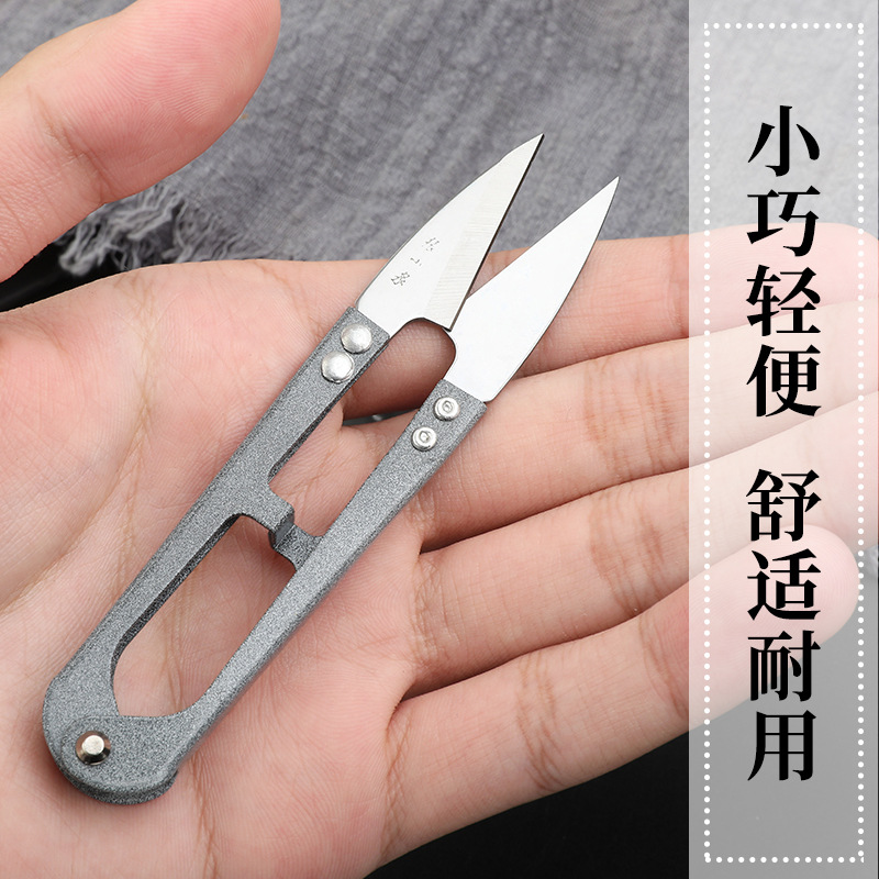 Zhang Xiaoquan scissors, small yarn shears, thread trimming, large industrial clothing sewing, U-shaped cross-stitch special 448S Specification drawing
