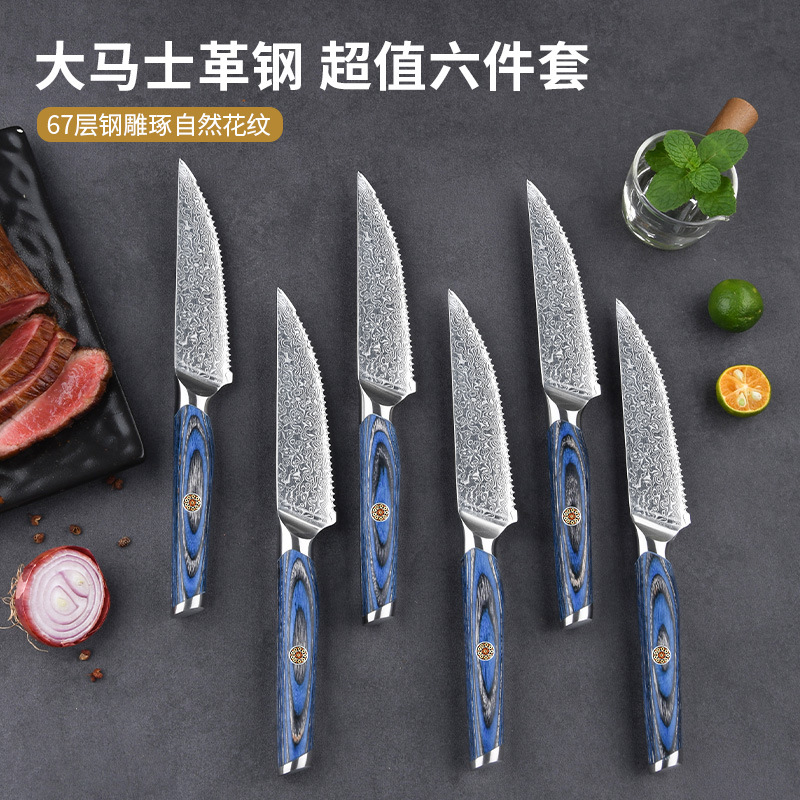 Damascus steel steak knife, blue wooden-handled Western cuisine knife, steak knife, household sharp stainless steel knife set details Picture