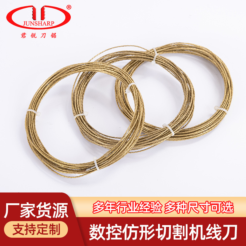 Factory direct supply of phenolic board cutting line knives, CNC profiling cutting machine tools, steel wire saw blades full figure