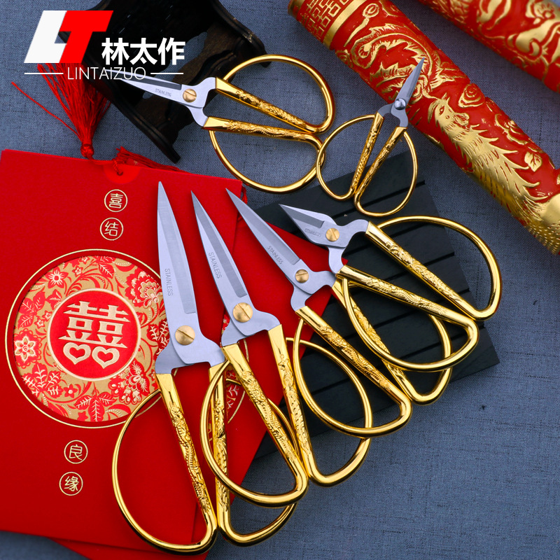 Stainless steel dragon and phoenix scissors, festive dragon and phoenix scissors, opening ribbon-cutting scissors, home tailor scissors, retro small scissors full figure