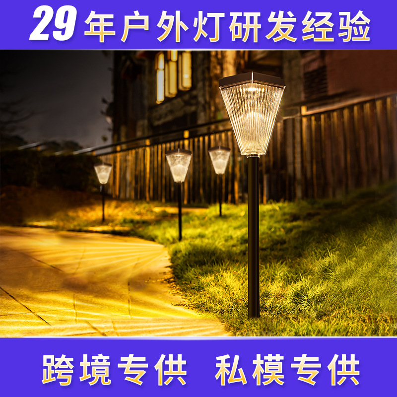 The new type of solar lamp for foreign trade is suitable for home garden, villa and courtyard atmosphere lighting. It is a high-brightness outdoor courtyard lamp that can be inserted full figure