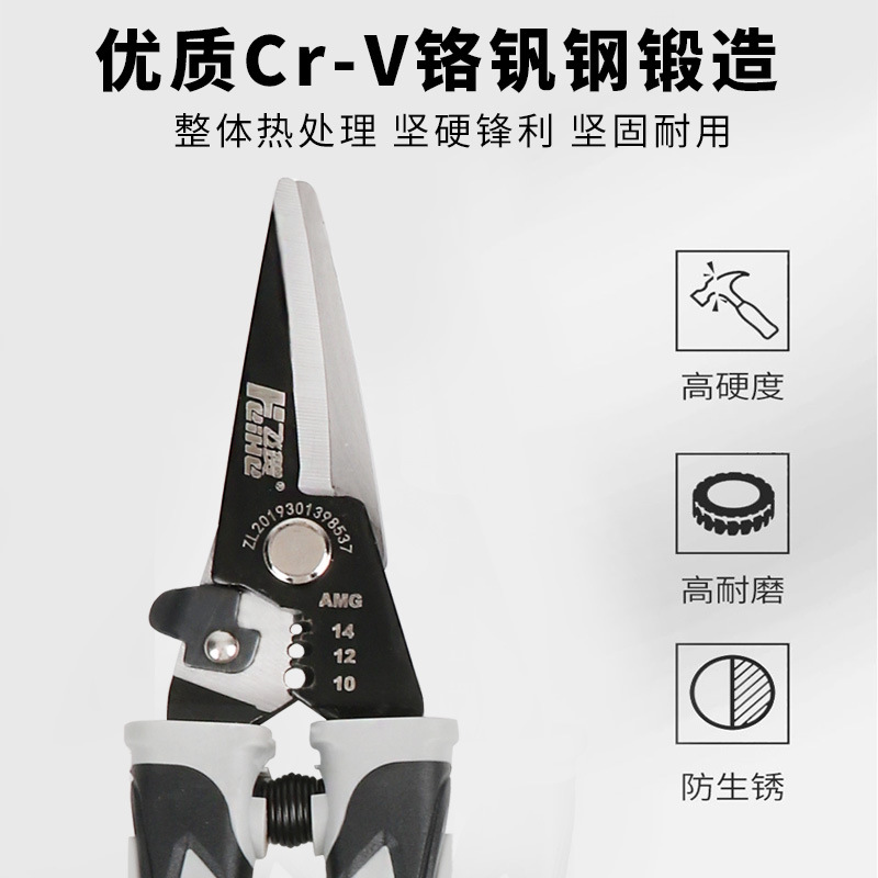 Multi-functional iron shears, elbows, labor-saving shears for cutting keel iron sheets, industrial light steel shears Application Scenario
