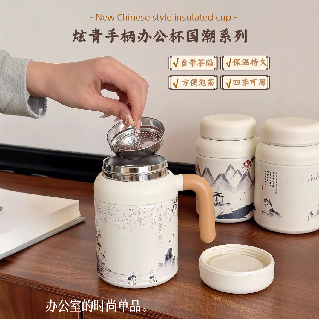 2025 New Chinese-style four-season national trend insulated cup, women's tea water separation handle office cup with filter screen, trendy cup Specification drawing